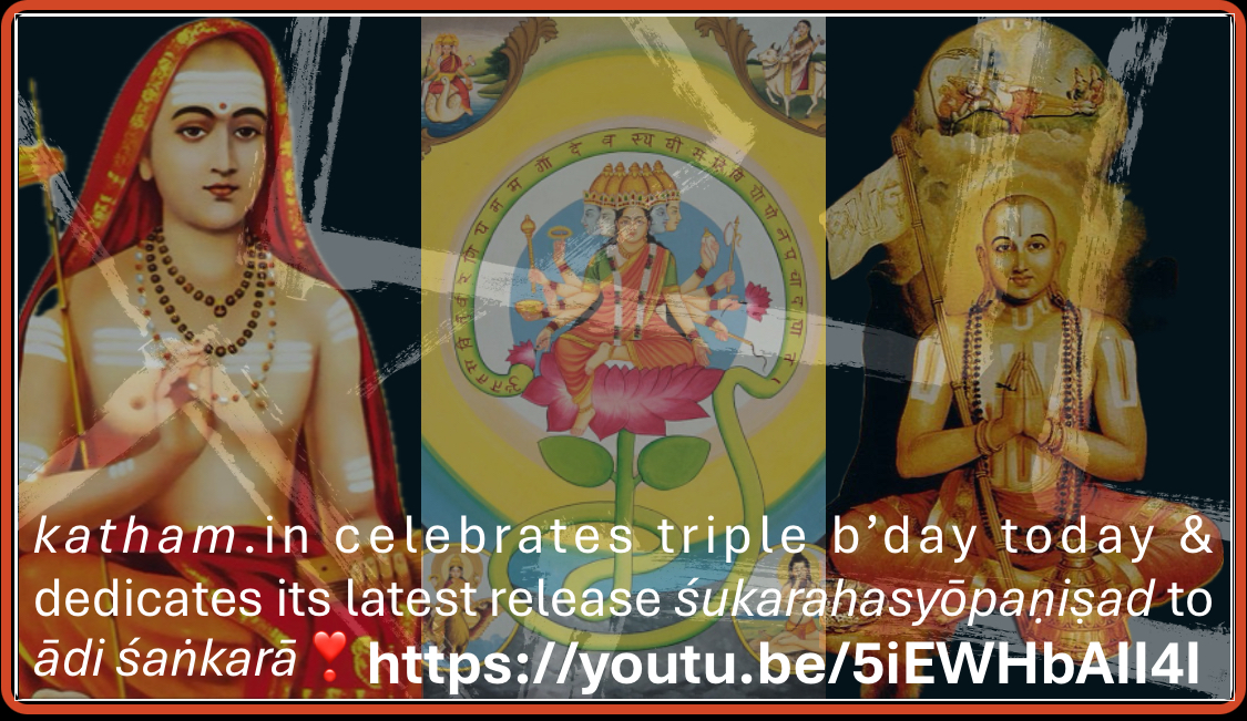 śrī śrī gāyatri-śaṅkara-rāmānuja jayanti‼️