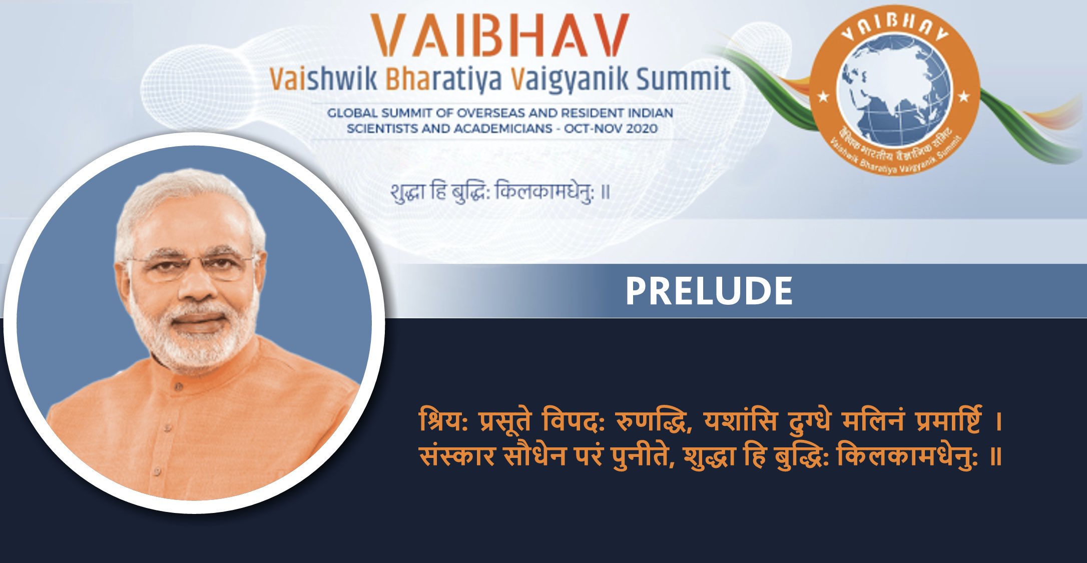 Gandhi Jayanti to CV Raman Jayanti! What can you and I do?!!!