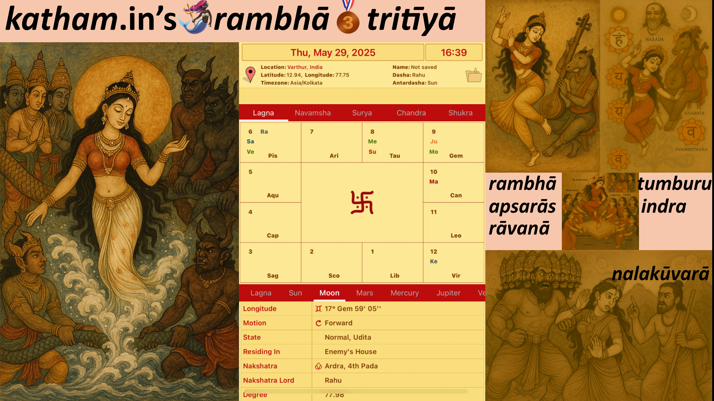 💃🏾rambhā-time🪩folks🩰